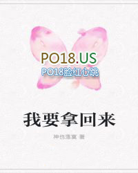 我要拿你的钱为你办事